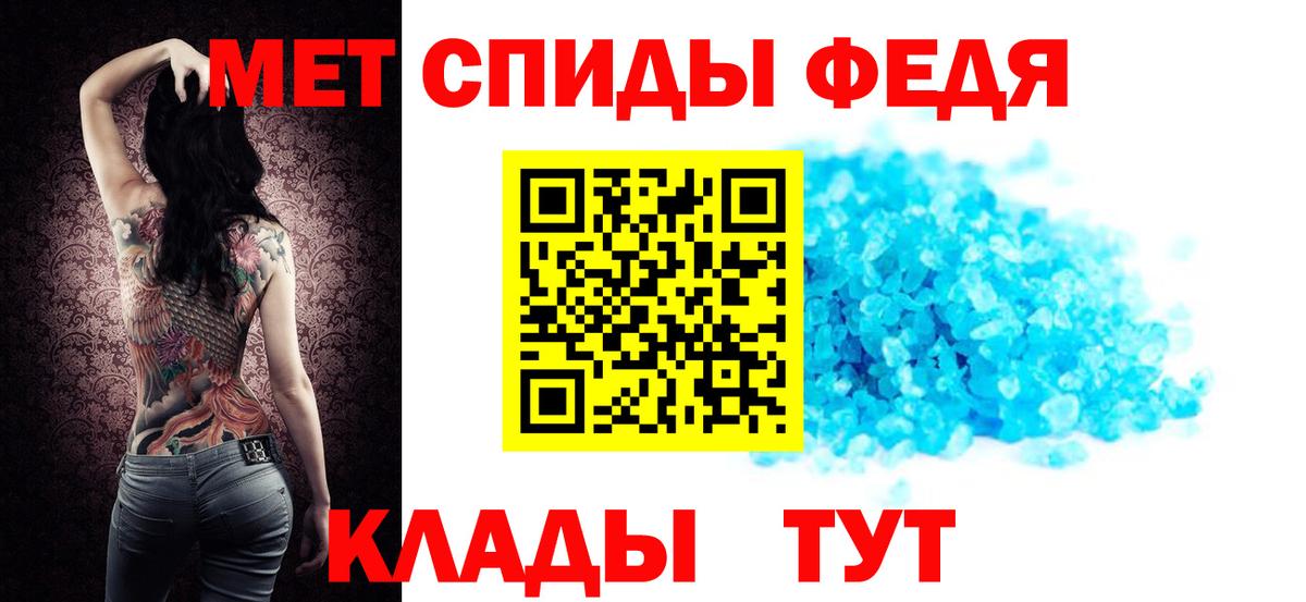Amphetamine  АМФЕТАМИН Premium  Вход с VPN  Лениногорск 