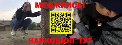 метамфетамин Кинель
