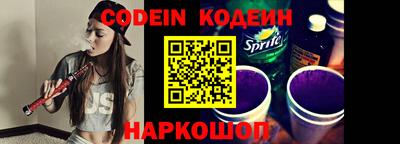 метамфетамин Кинель