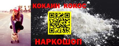 скорость Кингисепп