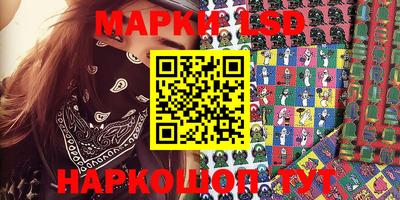 гидра Конаково