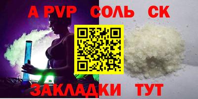 метамфетамин Кинель