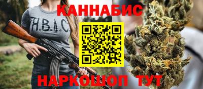 гидра Конаково