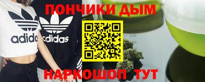 гидра Конаково