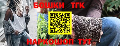 метамфетамин Кинель