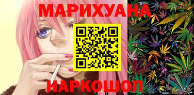 метамфетамин Кинель