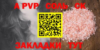 ALPHA-PVP Кимры