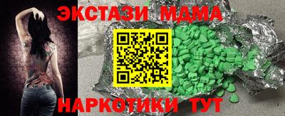 метамфетамин Кинель