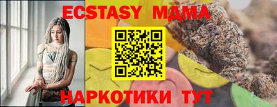 метамфетамин Кинель