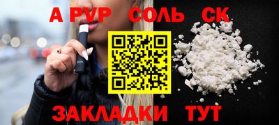 ALPHA-PVP Кимры