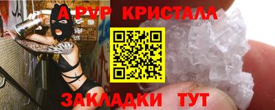 ALPHA-PVP Кимры