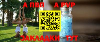 скорость mdpv Комсомольск-на-Амуре