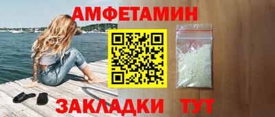 амфетамин Коммунар