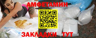 метамфетамин Кинель