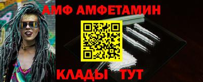 амфетамин Коммунар