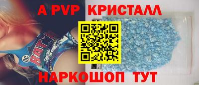 амфетамин Коммунар