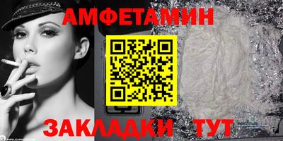ALPHA-PVP Кимры