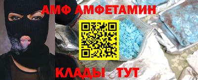 метамфетамин Кинель