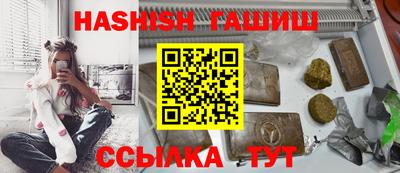 метамфетамин Кинель