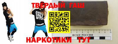 гидра Конаково