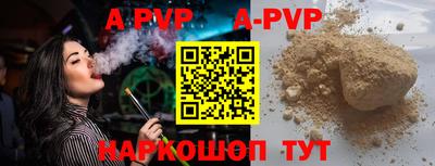 метамфетамин Кинель