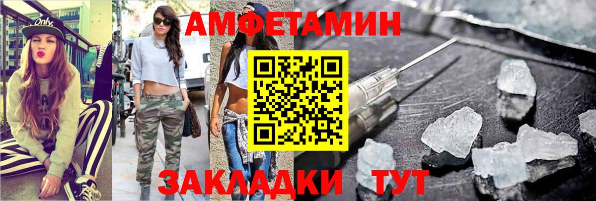 МЕТАМФЕТАМИН  МЕТАМФЕТАМИН винт  Лениногорск  Вход с VPN  МЕТАМФЕТАМИН винт 
