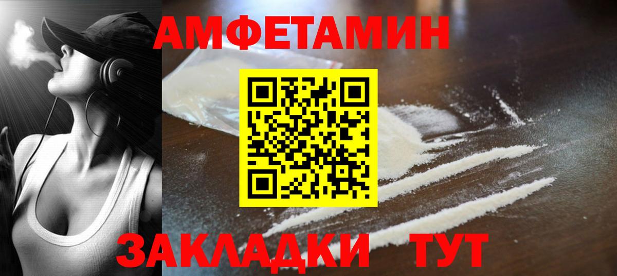 Первитин мет Лениногорск