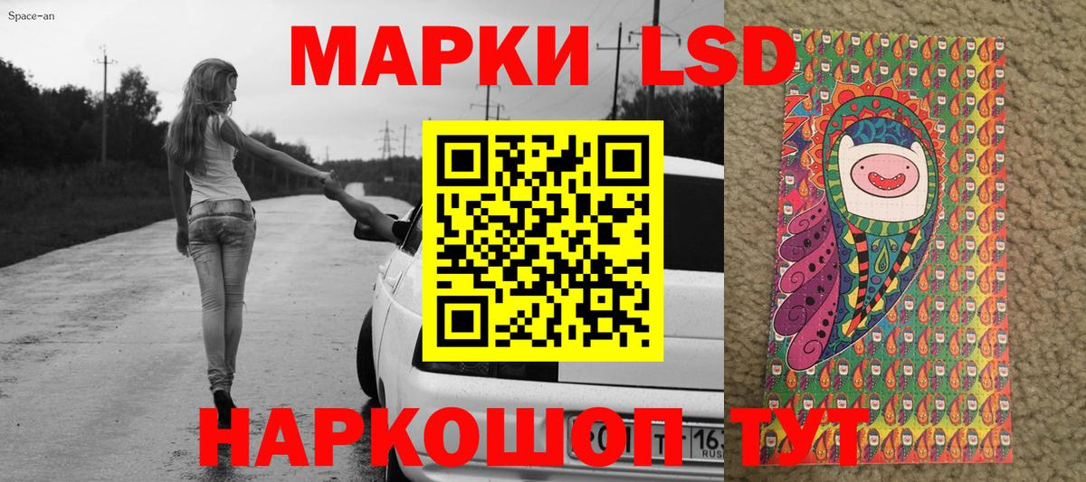 Наркотические марки  Марки NBOMe 1,5мг  Вход с VPN  Лениногорск 