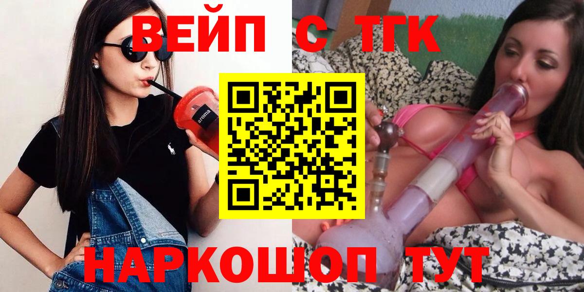 ТГК Wax  Вход с VPN  ТГК Wax  Лениногорск 