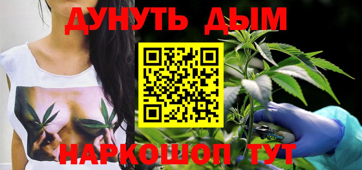 Конопля  Мефедрон   Вход с VPN  Магазин наркотиков  MDMA  МЕТАМФЕТАМИН  Лениногорск  Гашиш 