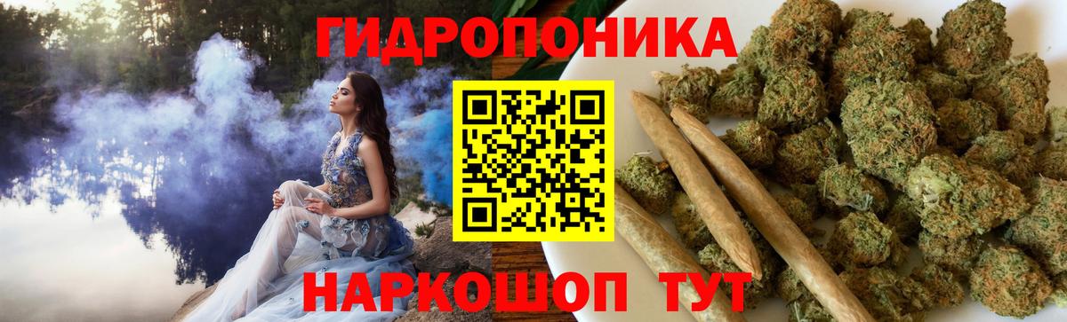Каннабис план  Вход с VPN  Каннабис конопля  Бошки марихуана план  Лениногорск  Каннабис семена 